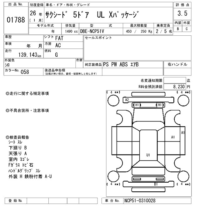 TOYOTA PROBOX