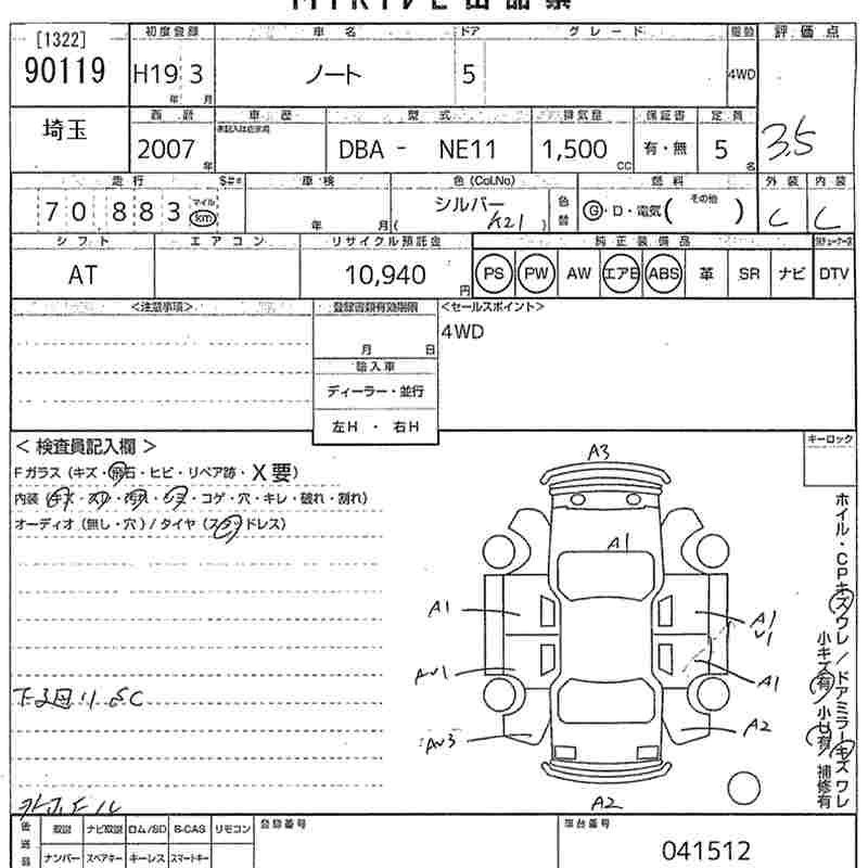 NISSAN NOTE