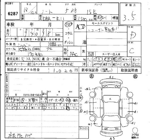 NISSAN NOTE