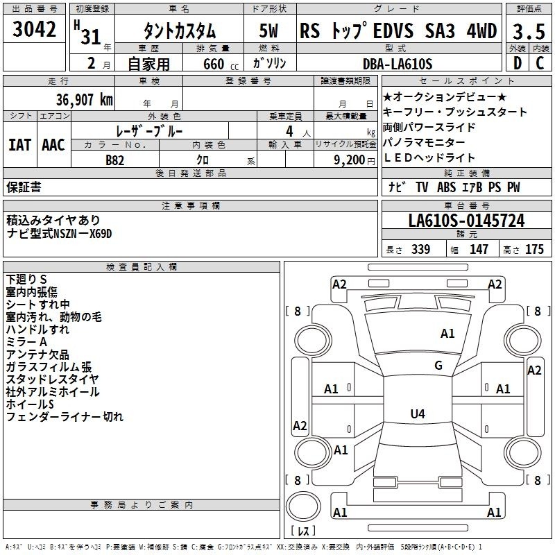 DAIHATSU TANTO