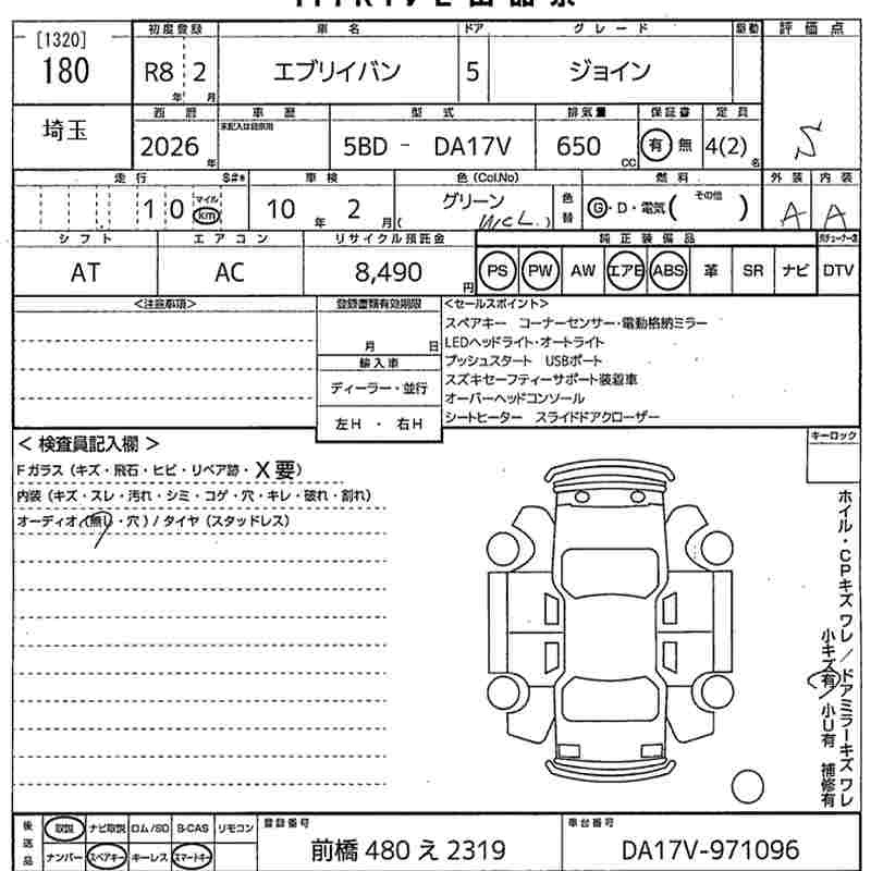 SUZUKI EVERY