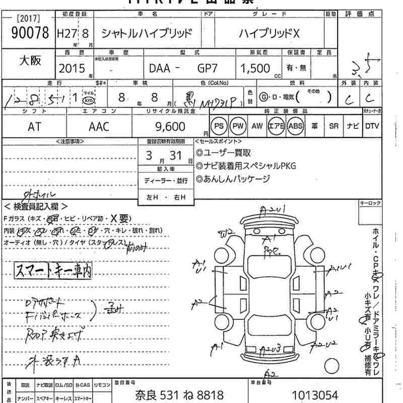 HONDA SHUTTLE