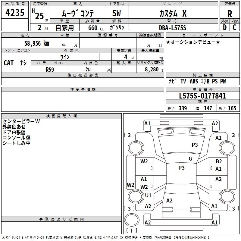 DAIHATSU MOVE CONTE