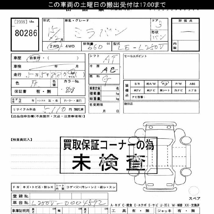 DAIHATSU MIRA