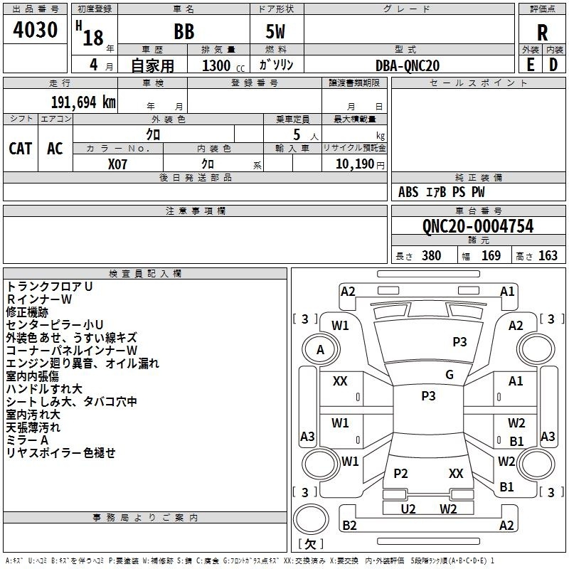 TOYOTA BB