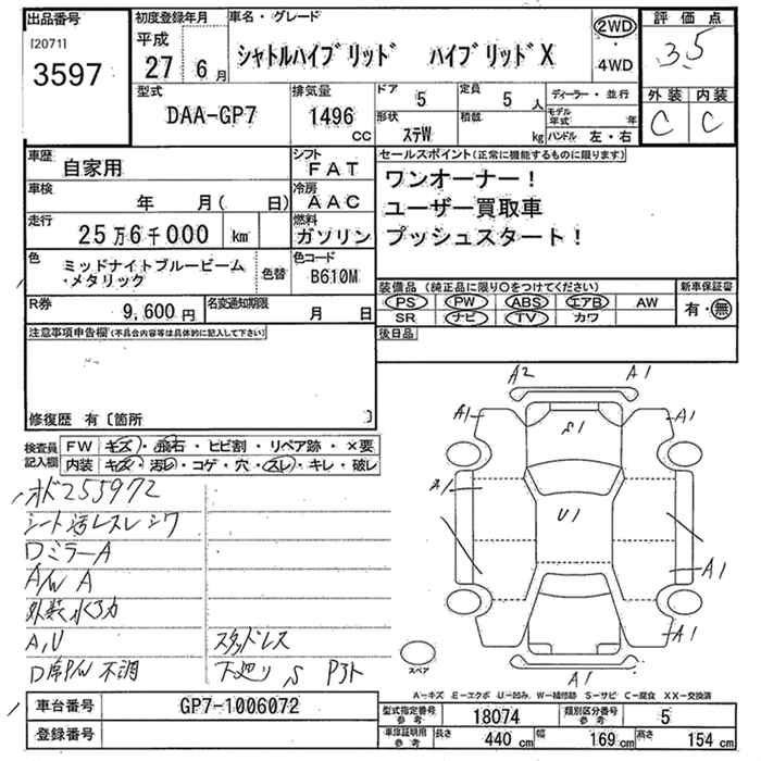 HONDA SHUTTLE