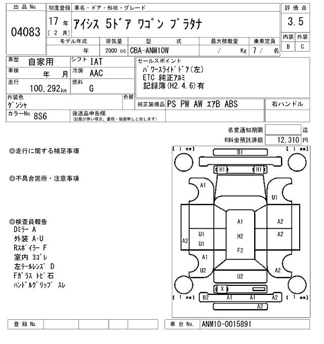 TOYOTA ISIS