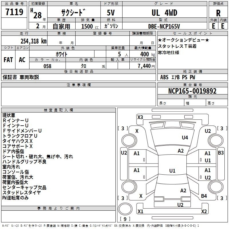 TOYOTA PROBOX
