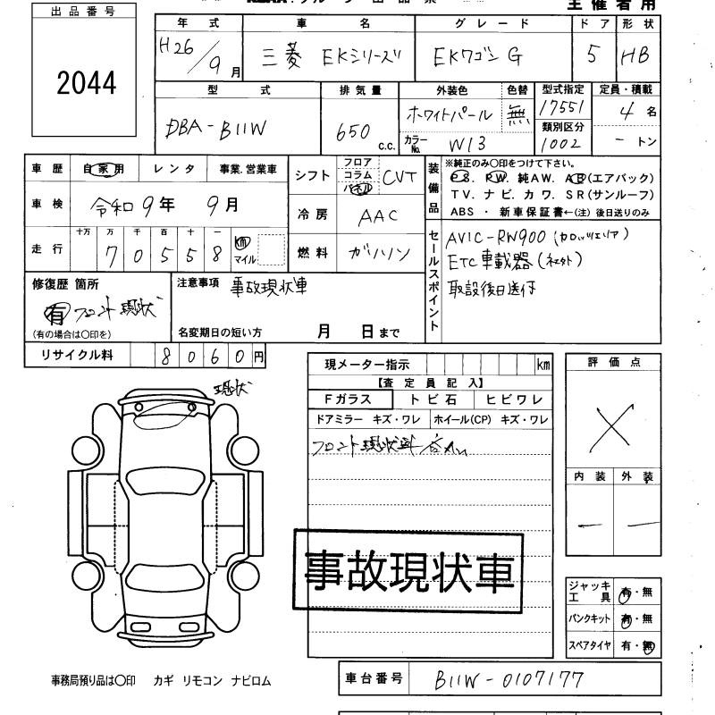 MITSUBISHI EK WAGON