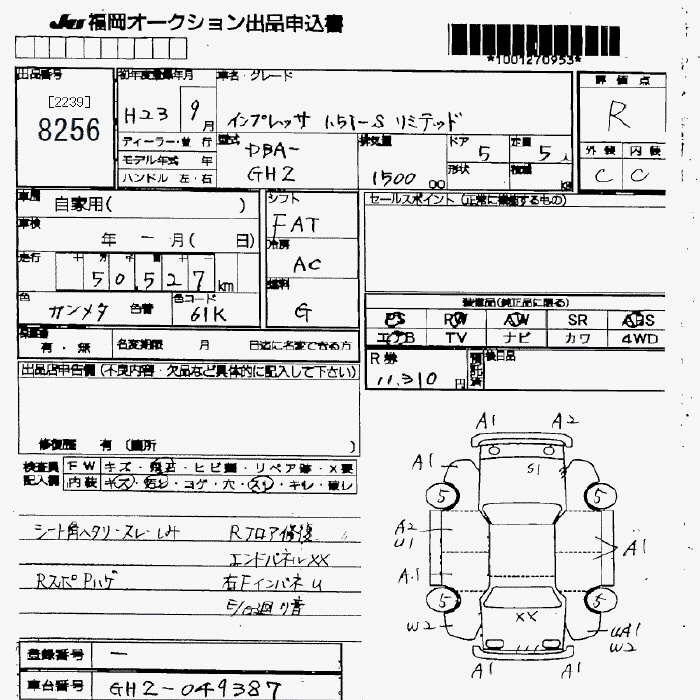 SUBARU IMPREZA