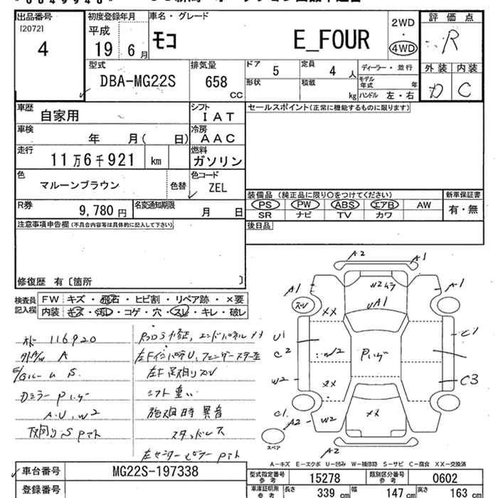 NISSAN MOCO