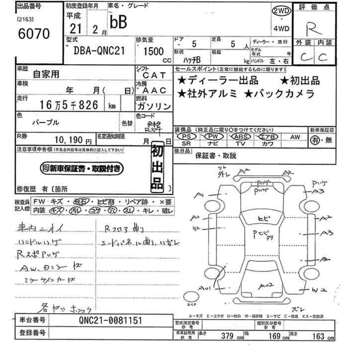 TOYOTA BB