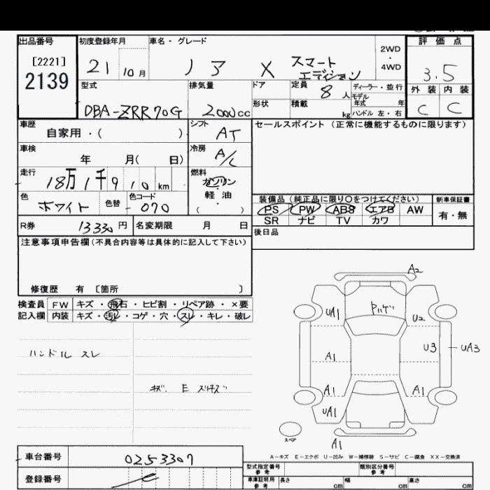 TOYOTA NOAH