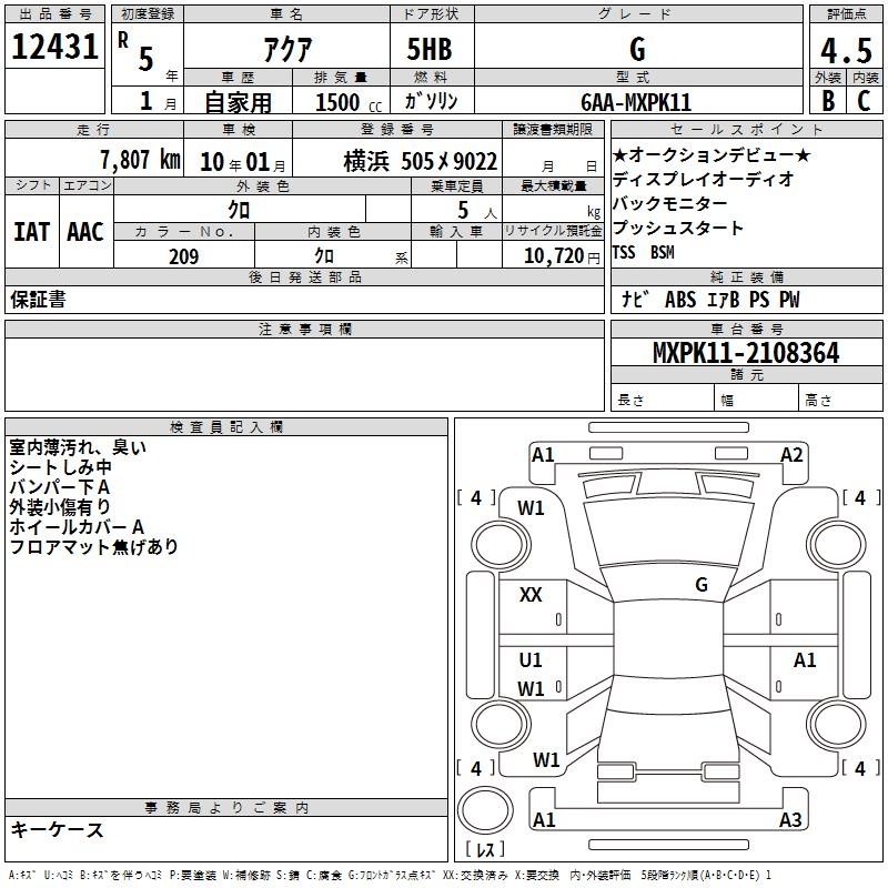TOYOTA AQUA