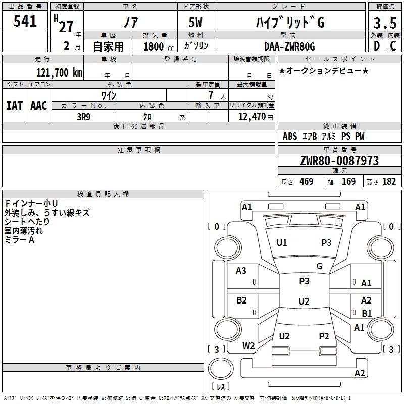 TOYOTA NOAH