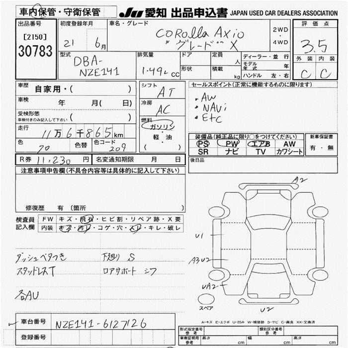 TOYOTA COROLLA AXIO