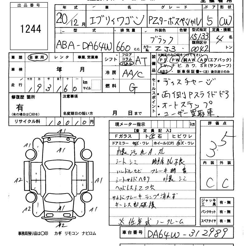 SUZUKI EVERY