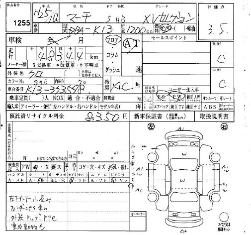 NISSAN MARCH