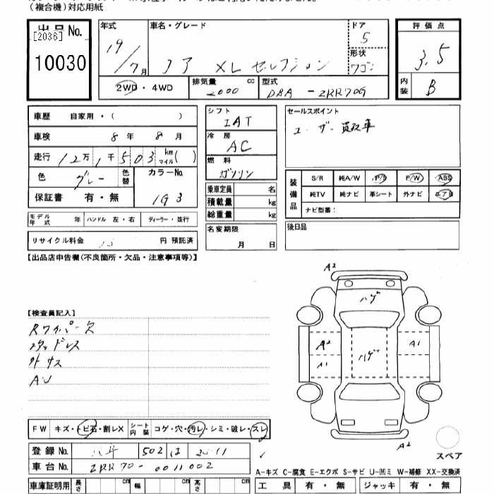 TOYOTA NOAH