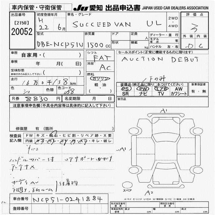 TOYOTA PROBOX