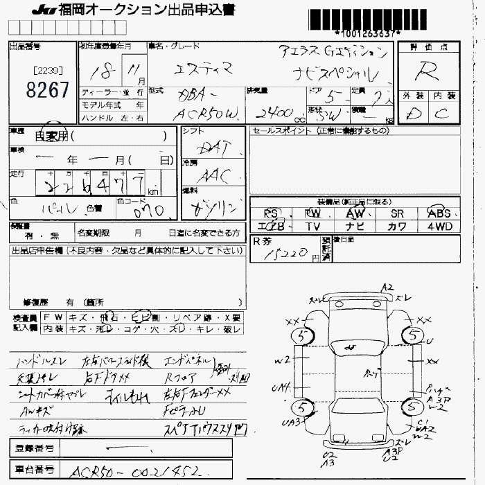 TOYOTA ESTIMA