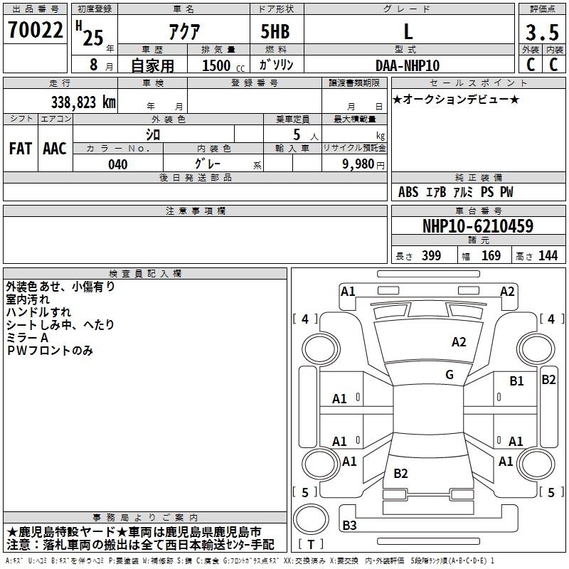 TOYOTA AQUA