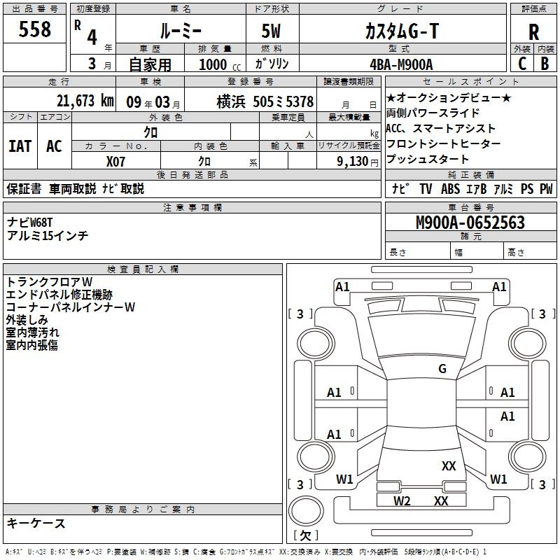 TOYOTA ROOMY