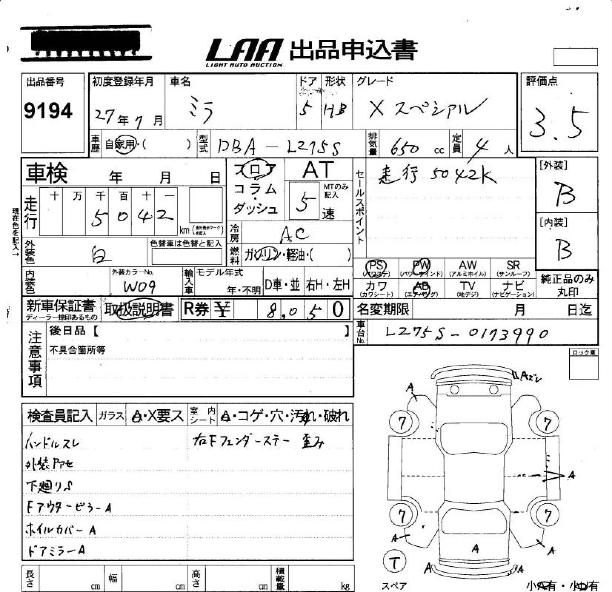 DAIHATSU MIRA