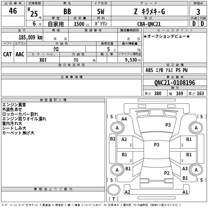 TOYOTA BB