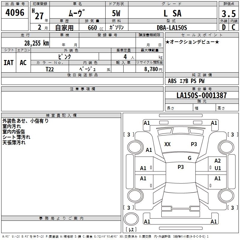 DAIHATSU MOVE
