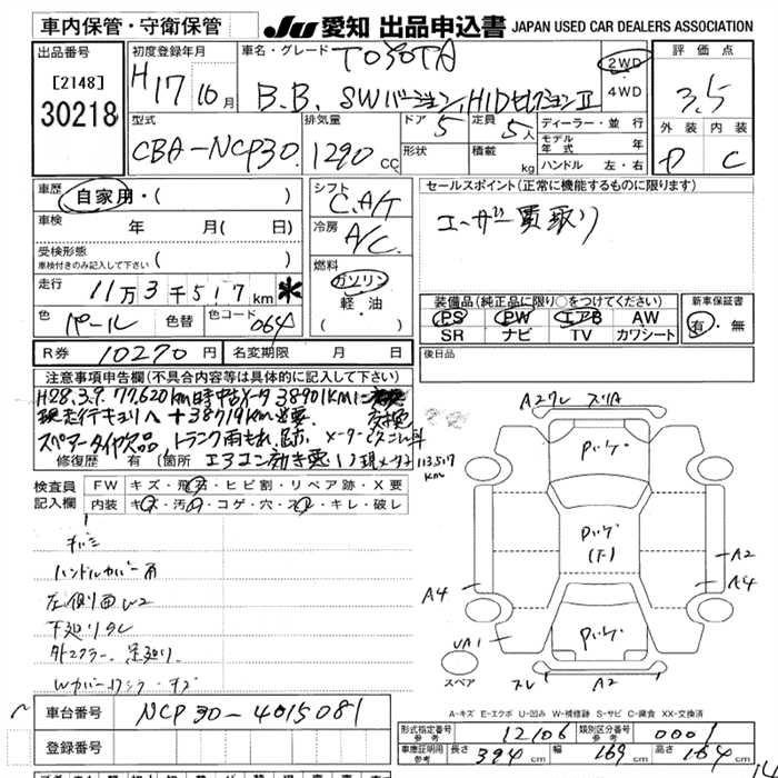 TOYOTA BB