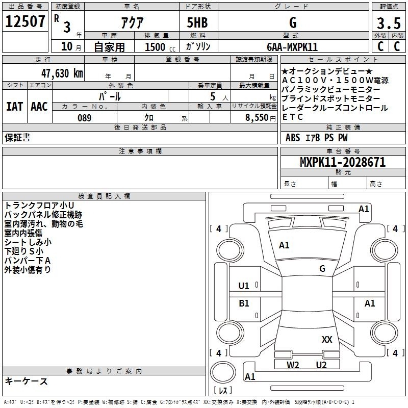 TOYOTA AQUA