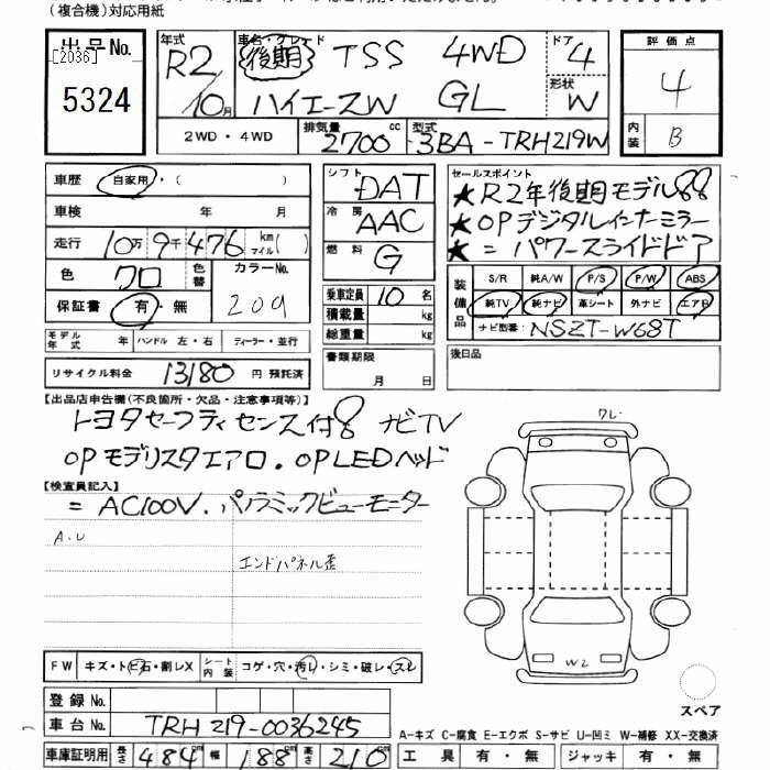 TOYOTA HIACE