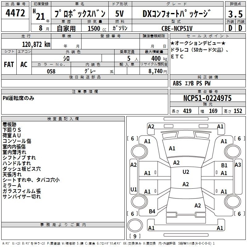 TOYOTA PROBOX