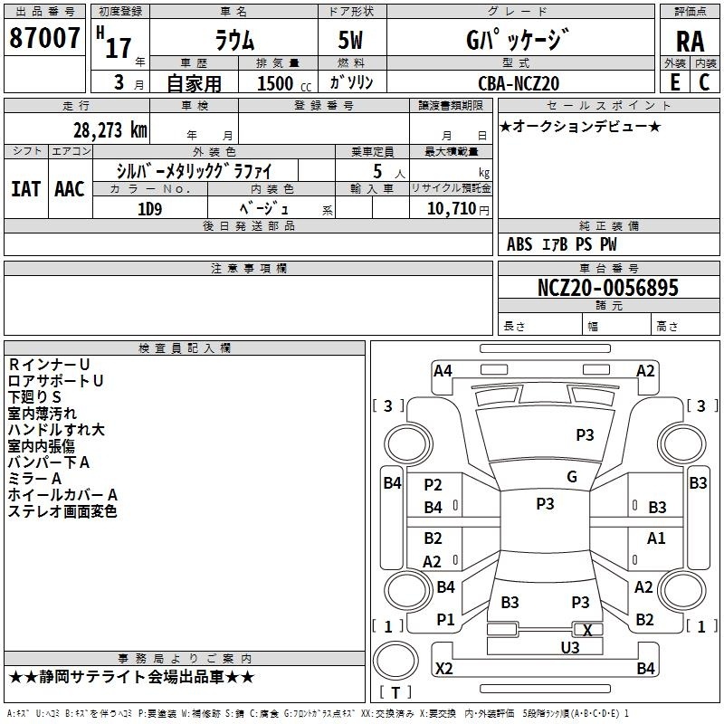 TOYOTA RAUM