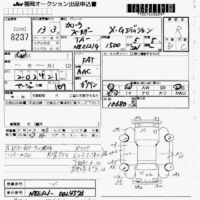 TOYOTA COROLLA FIELDER