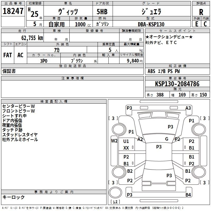 TOYOTA VITZ