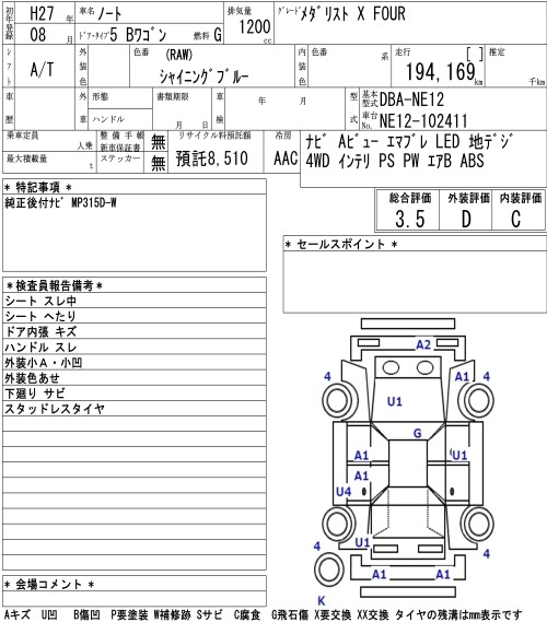 NISSAN NOTE