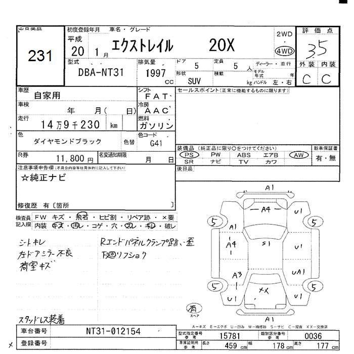 NISSAN X-TRAIL
