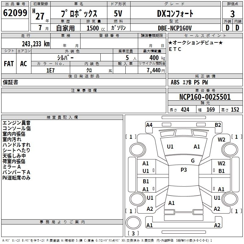 TOYOTA PROBOX