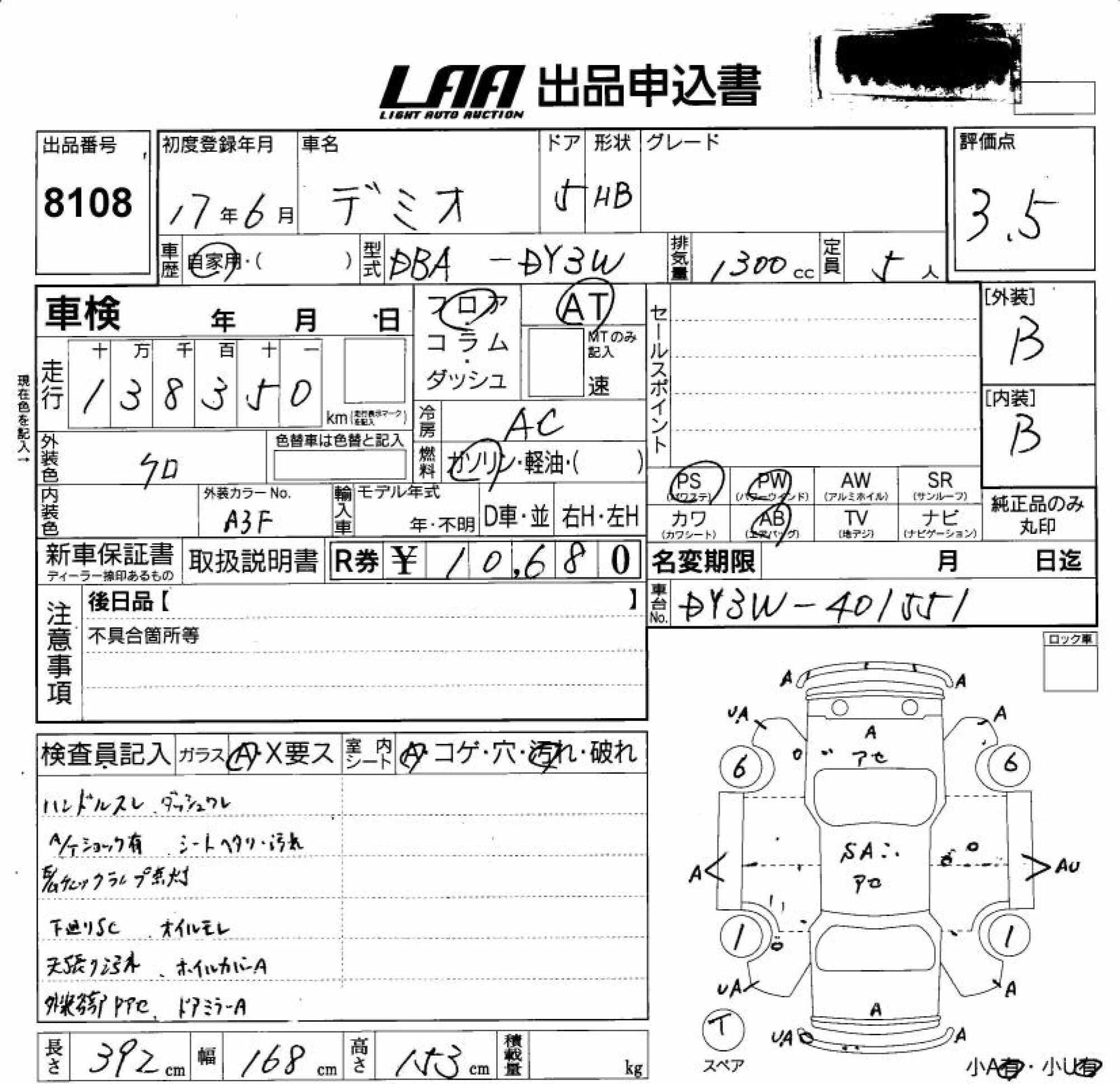 MAZDA DEMIO