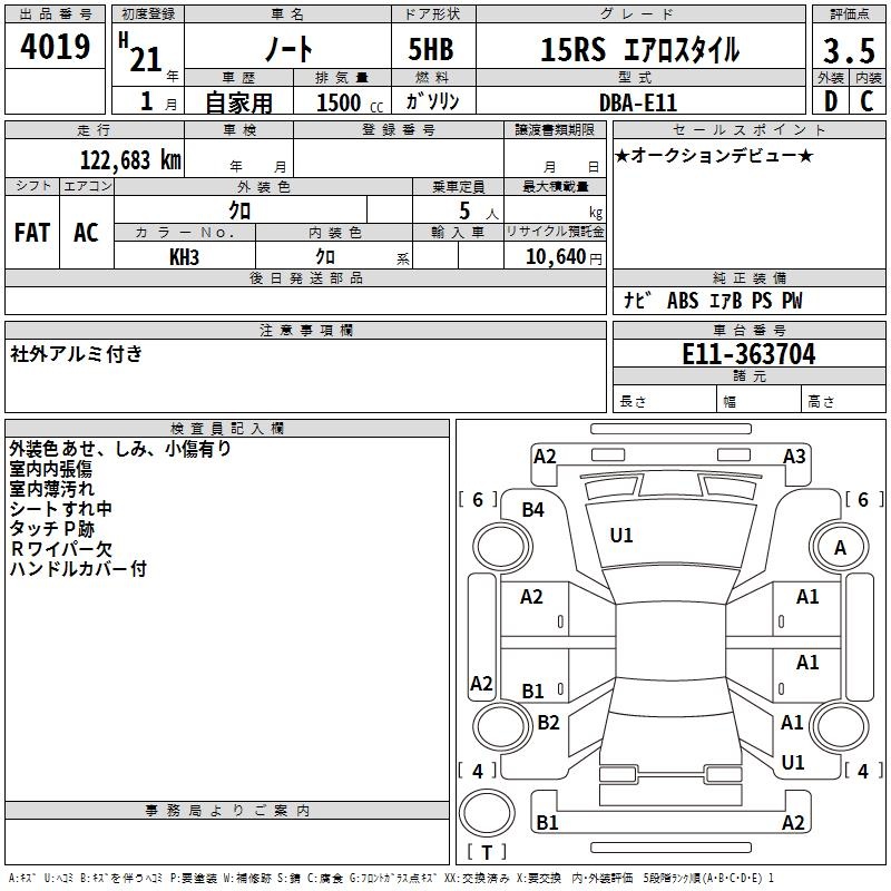 NISSAN NOTE