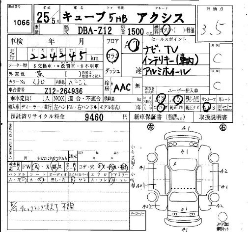 NISSAN CUBE