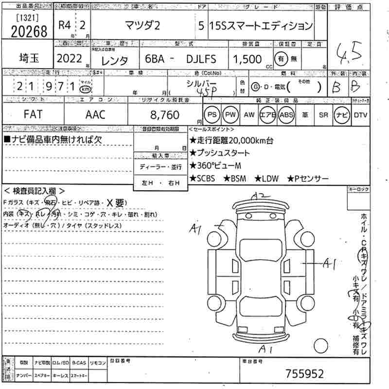 MAZDA MAZDA2