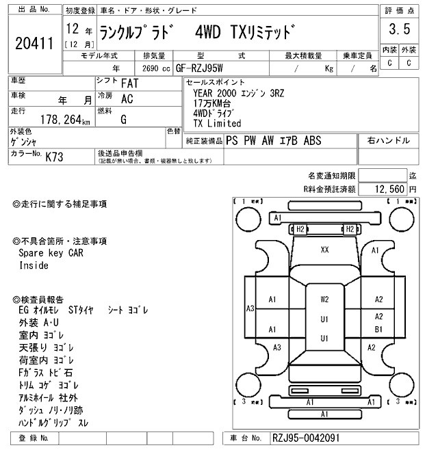 TOYOTA LAND CRUISER PRADO