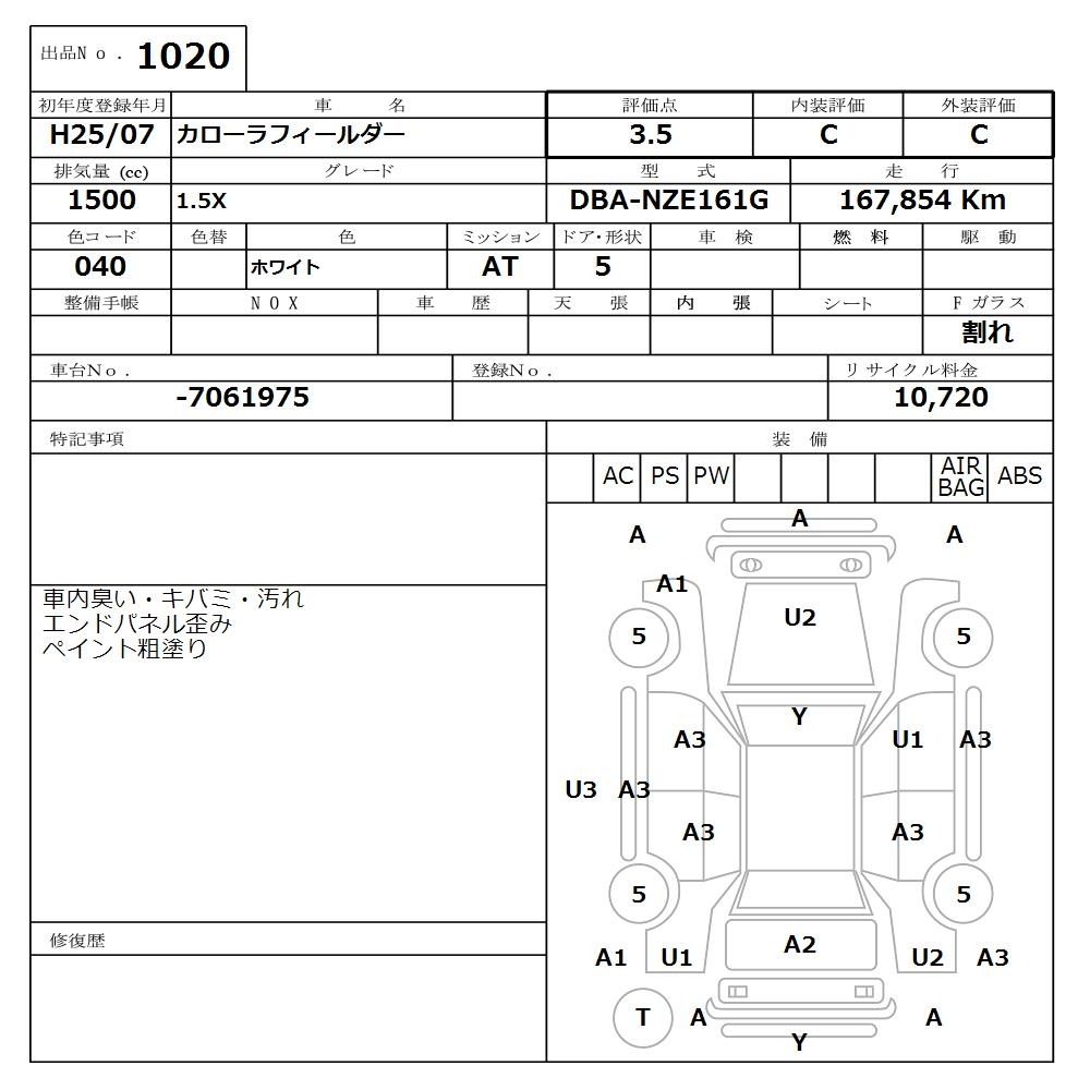 TOYOTA COROLLA FIELDER