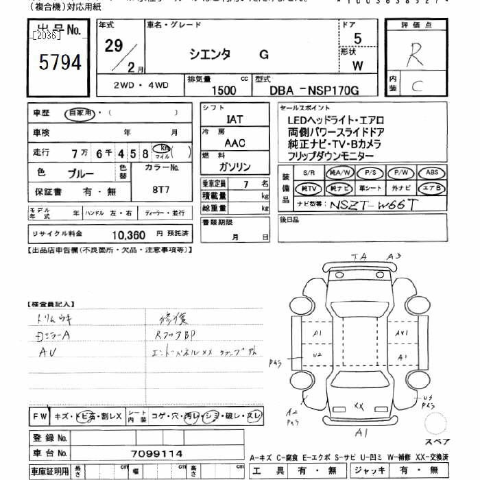 TOYOTA SIENTA