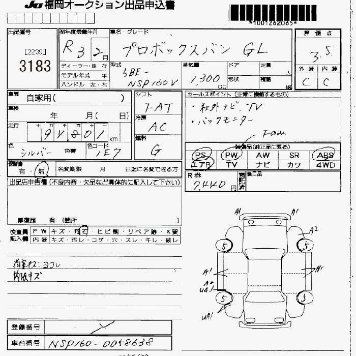 TOYOTA PROBOX