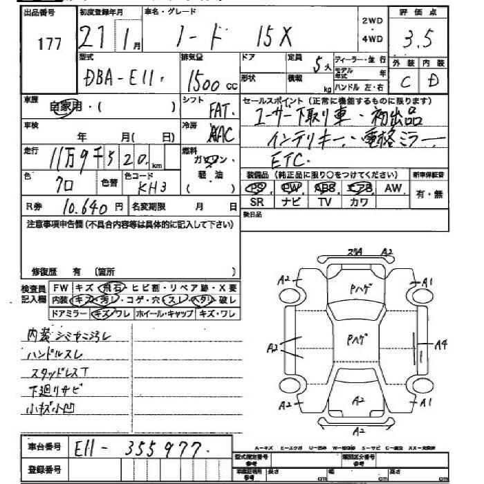 NISSAN NOTE
