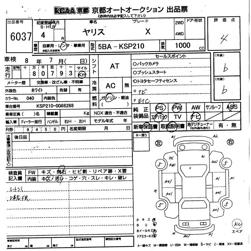 TOYOTA YARIS